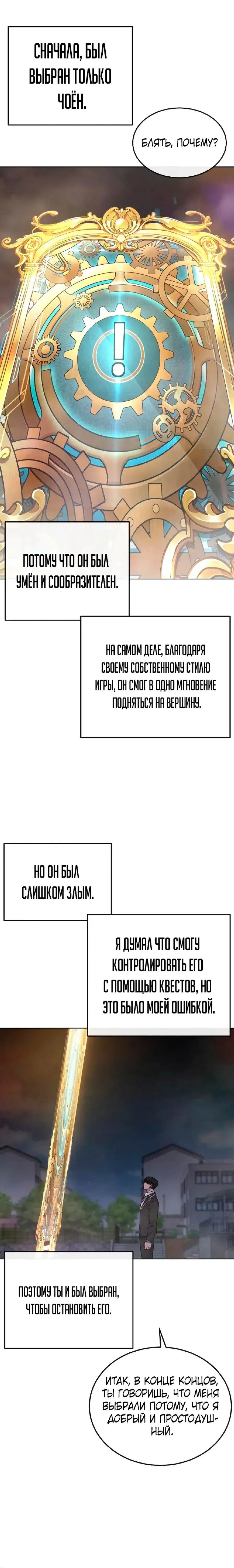 Page 3.001