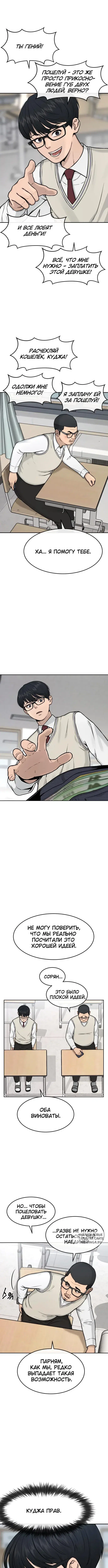 Page 4.000