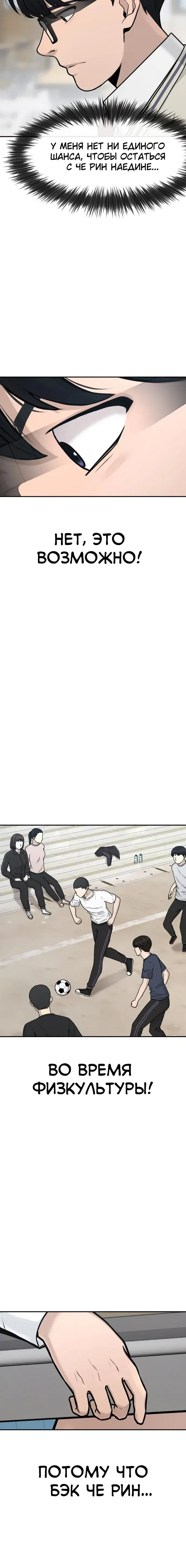 Page 4.001