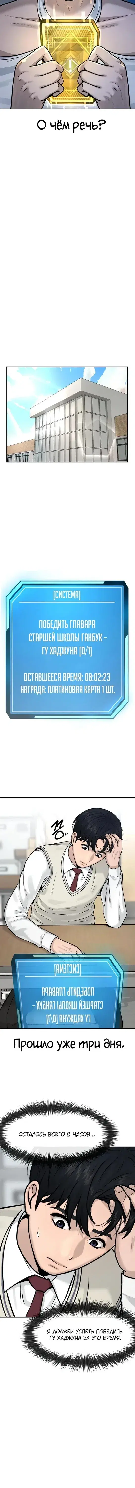 Page 4.001