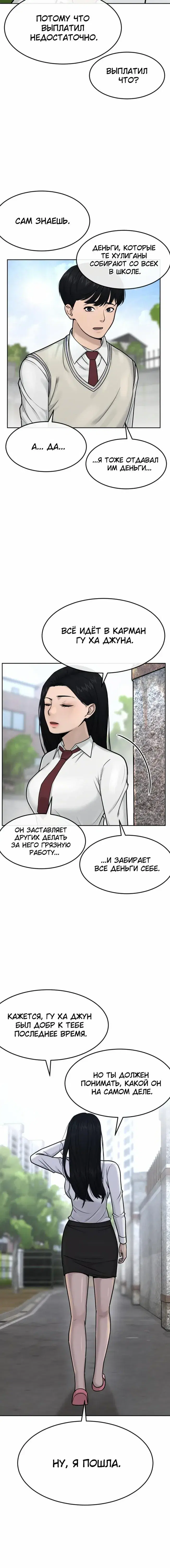Page 4.001
