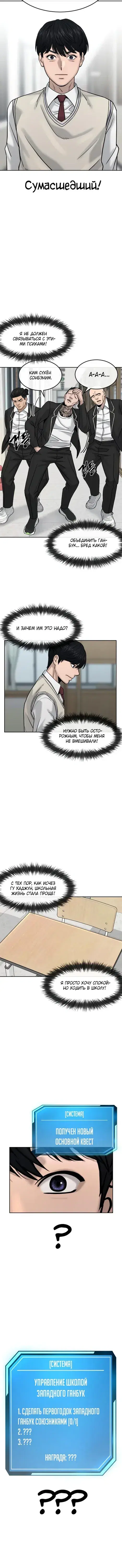 Page 4.001