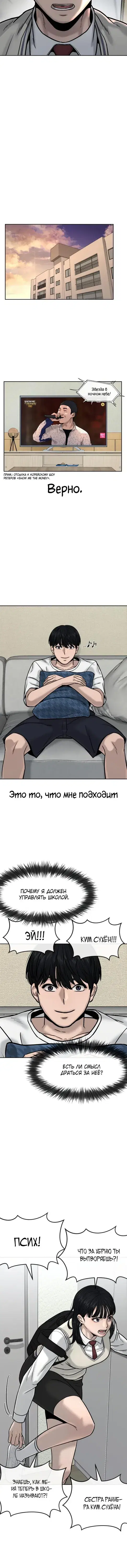 Page 4.001