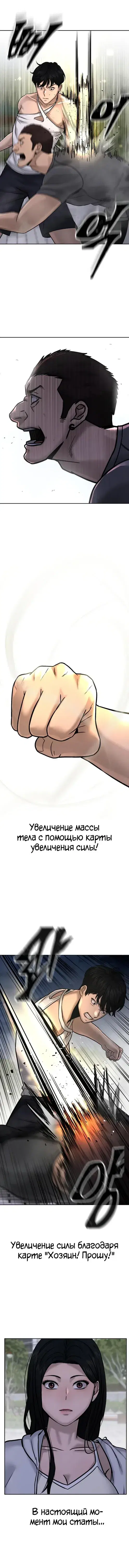 Page 4.001