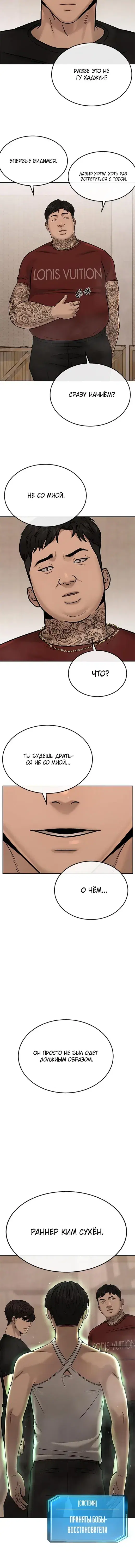 Page 4.001