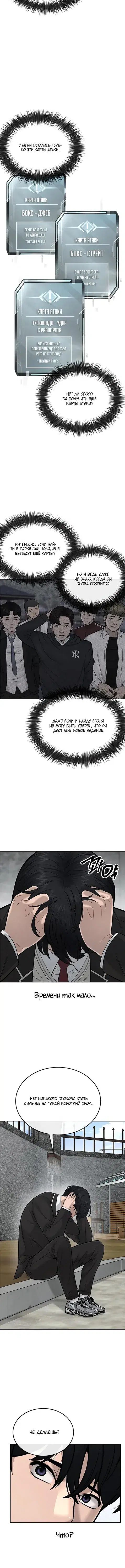 Page 4.001