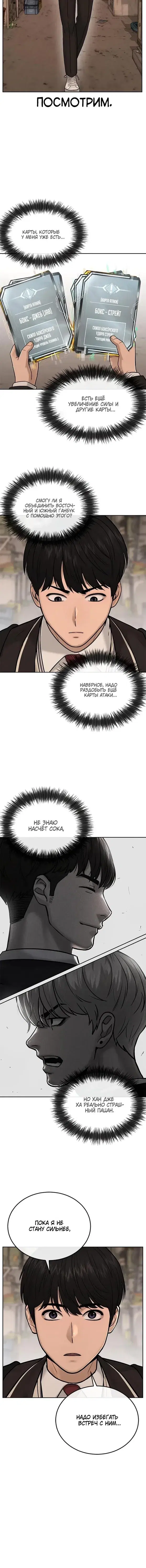 Page 4.001