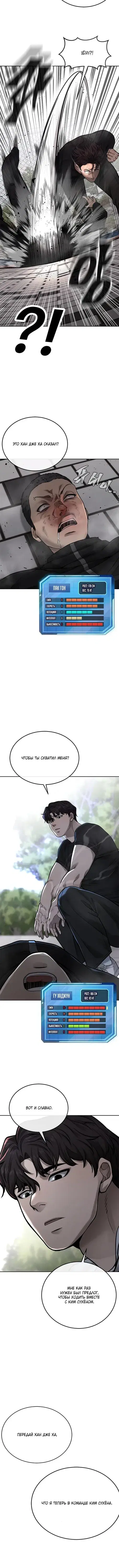 Page 4.001