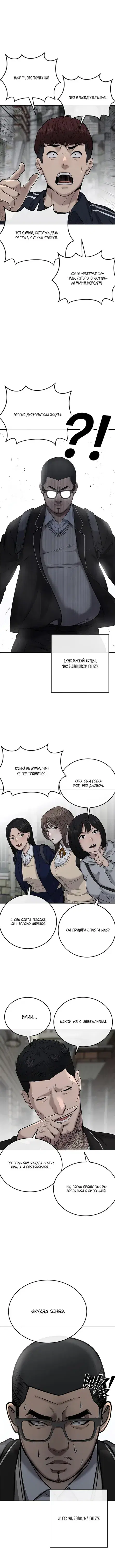 Page 4.001