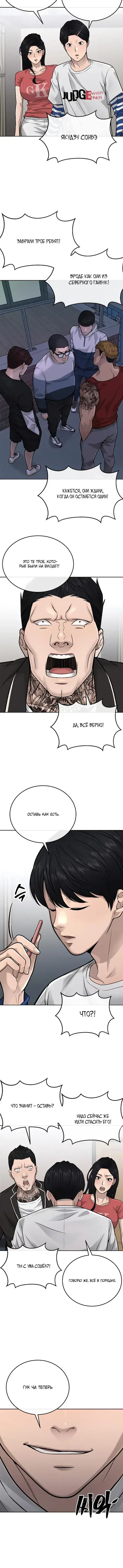 Page 4.001