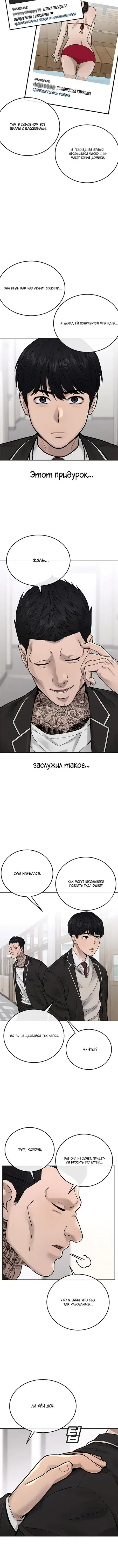 Page 4.001