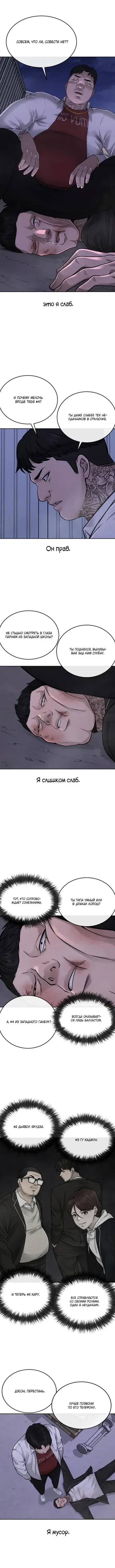 Page 4.001