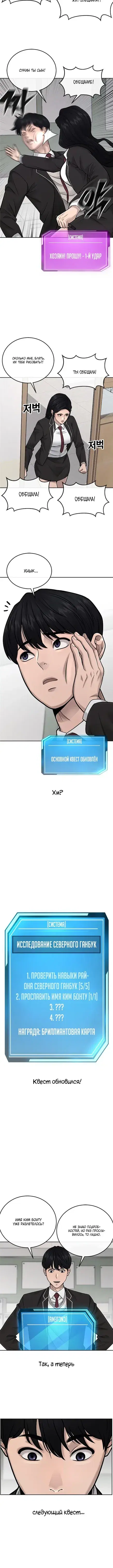 Page 4.001