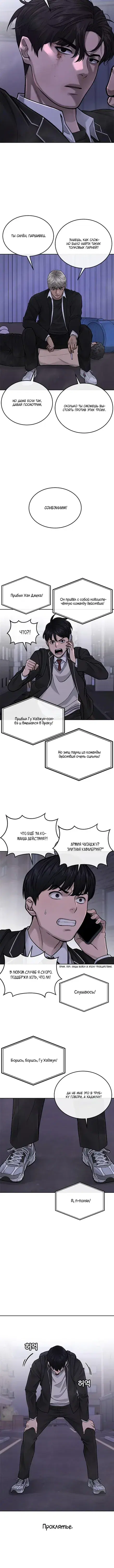 Page 4.001