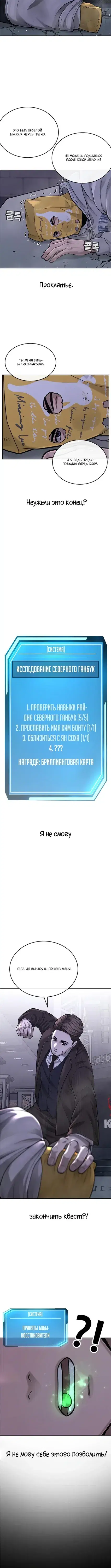 Page 4.001