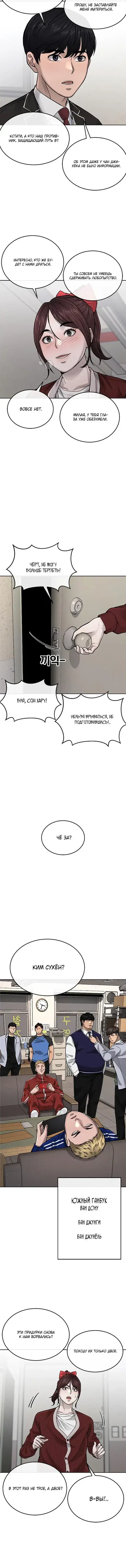 Page 4.001