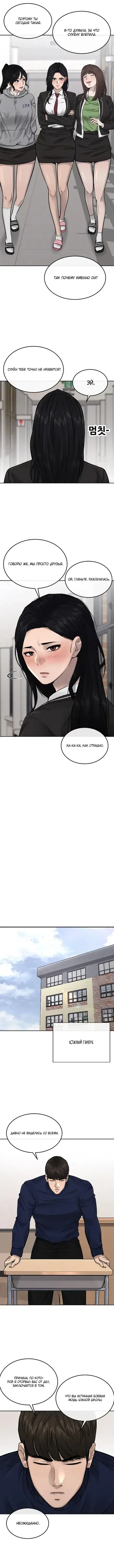 Page 4.001