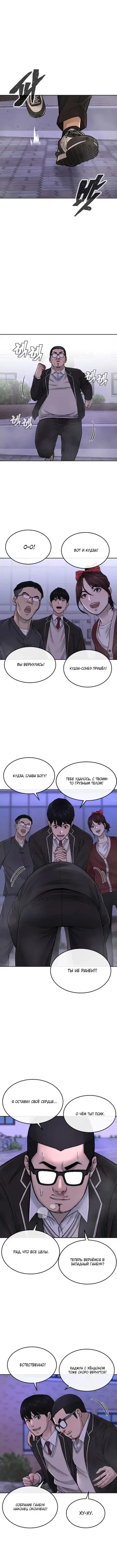 Page 4.001