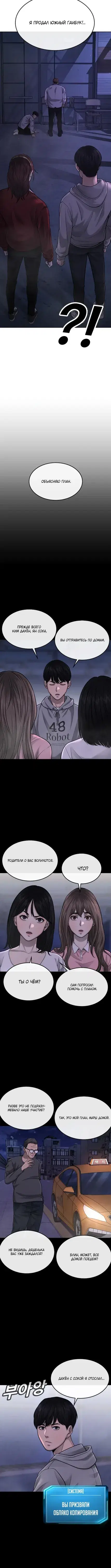 Page 4.001