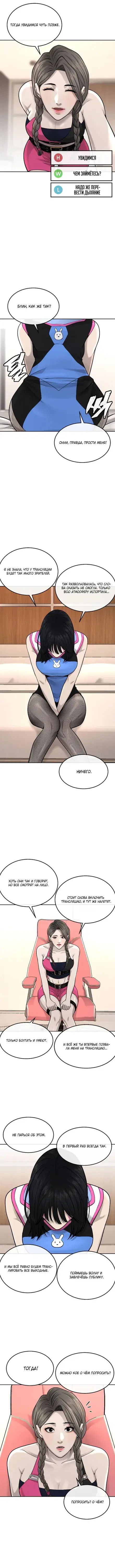 Page 4.001