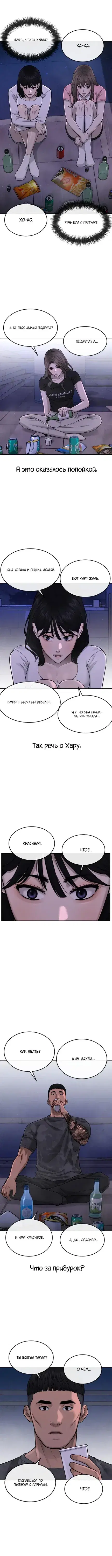 Page 4.001