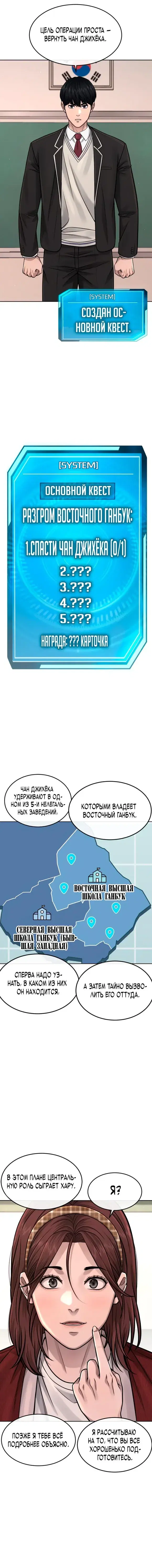 Page 4.001