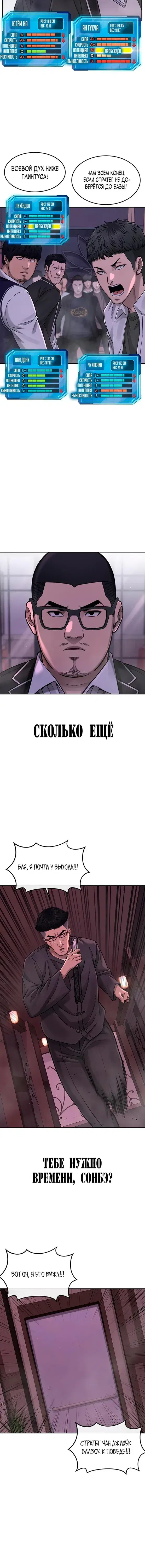 Page 4.001