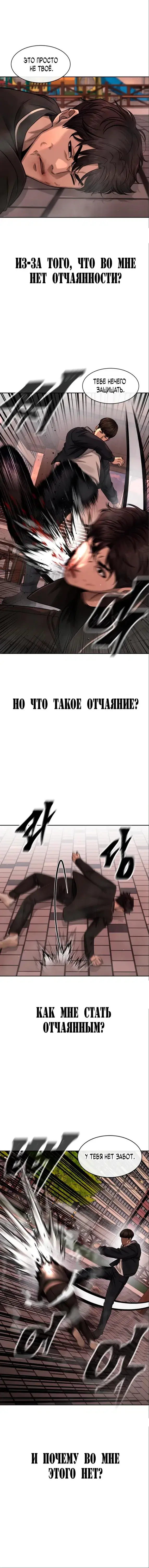 Page 4.001
