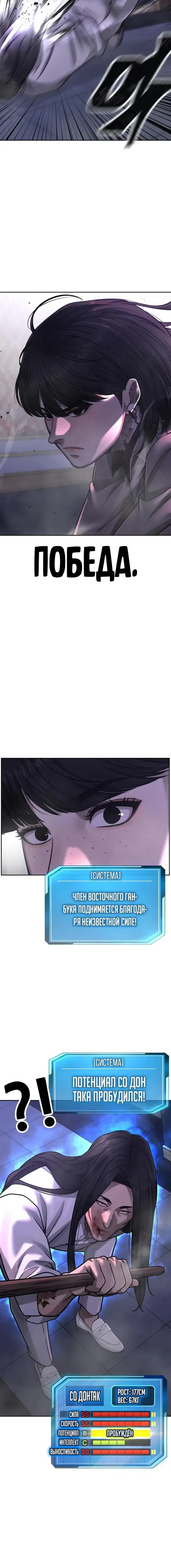 Page 4.001