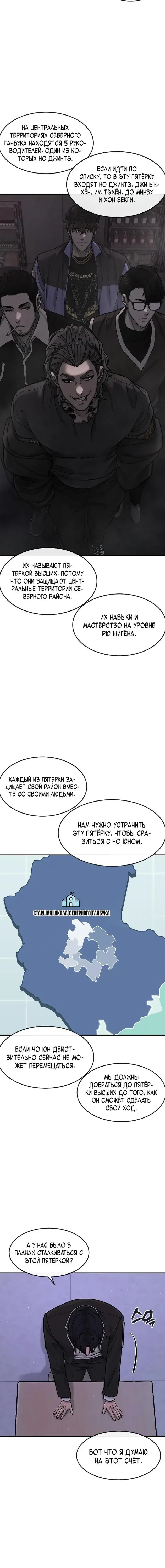 Page 4.001