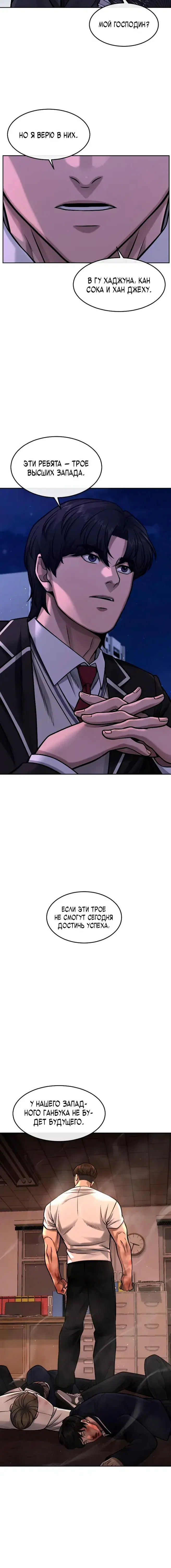 Page 4.001