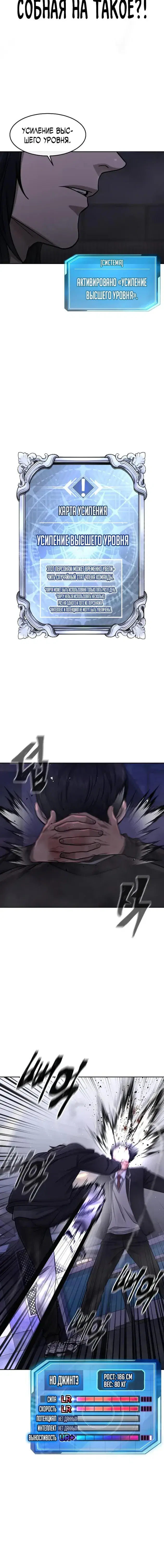 Page 4.001