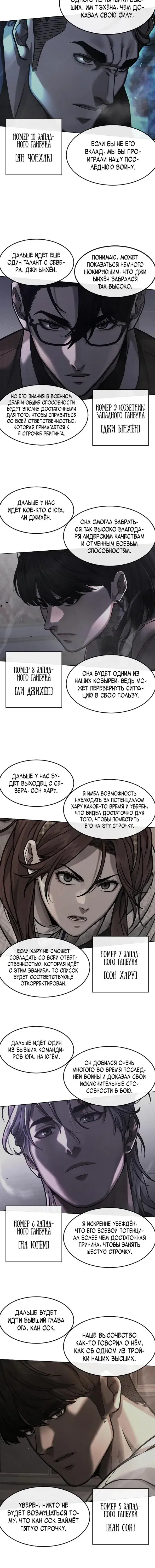 Page 4.001