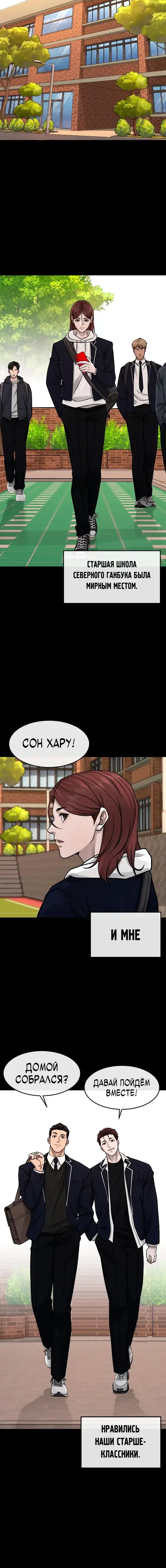 Page 4.001