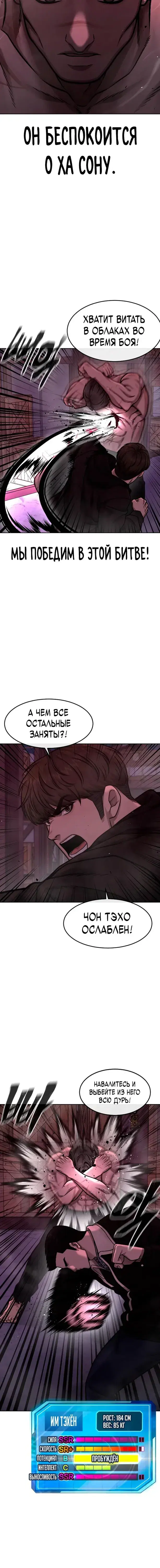 Page 4.001