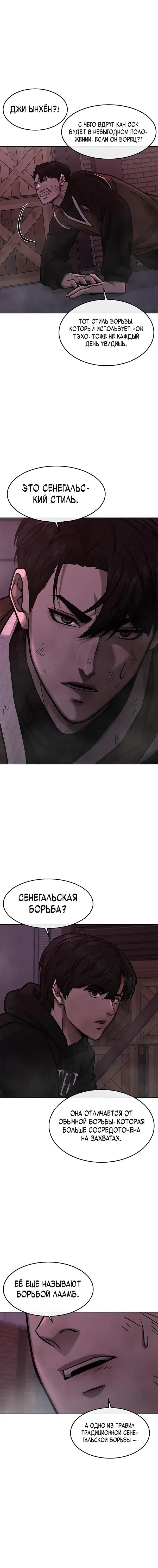 Page 4.001