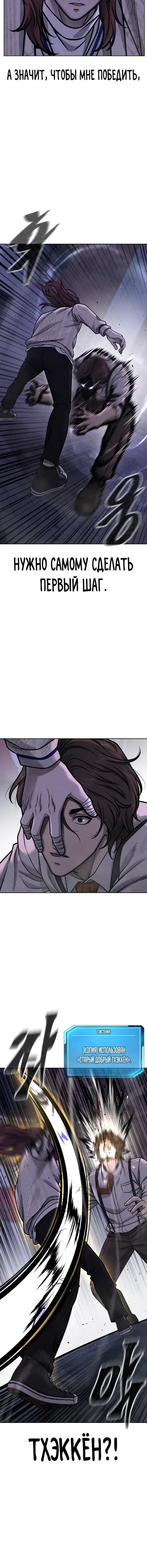 Page 4.001
