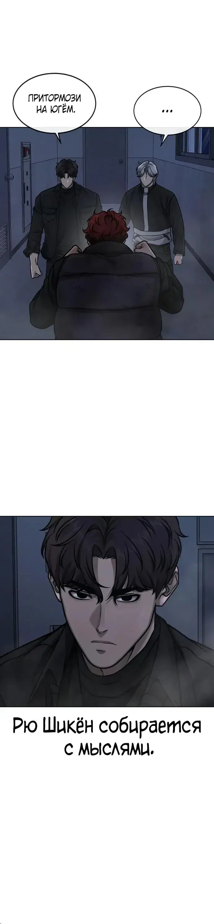 Page 4.001