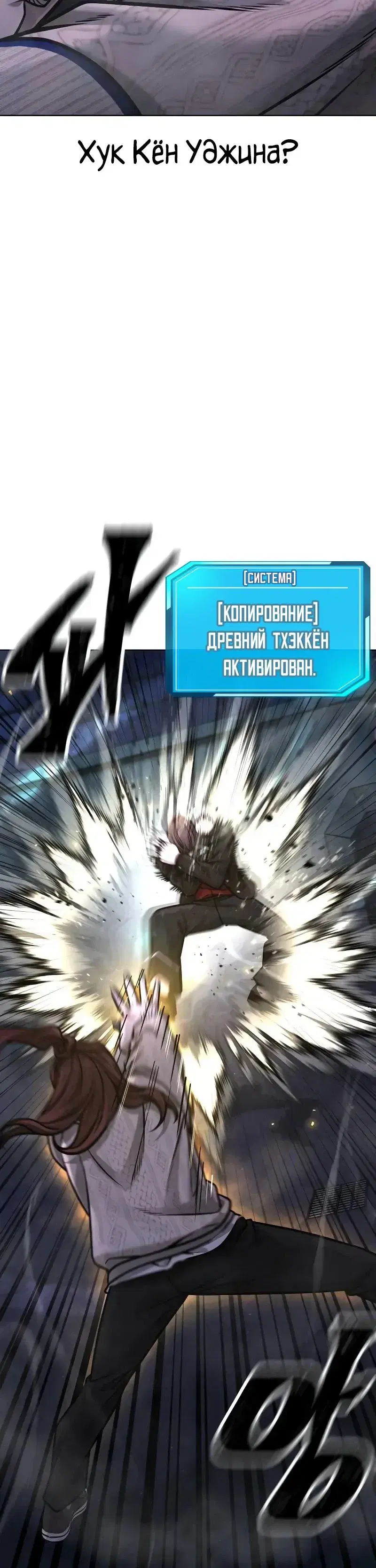 Page 4.001