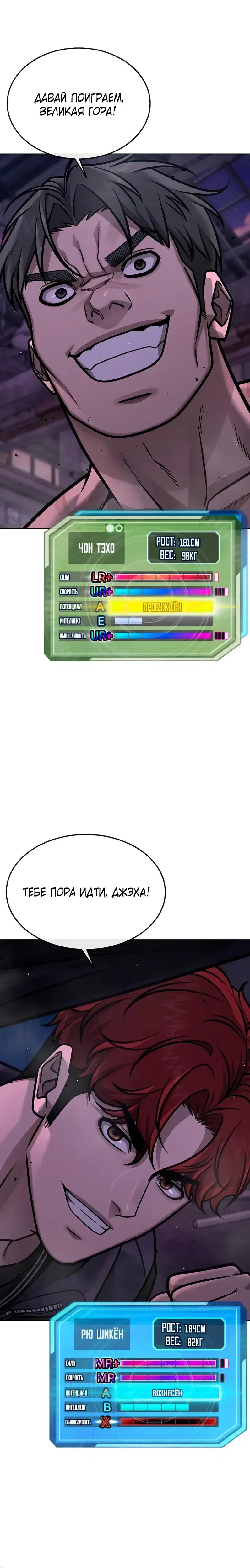 Page 4.001