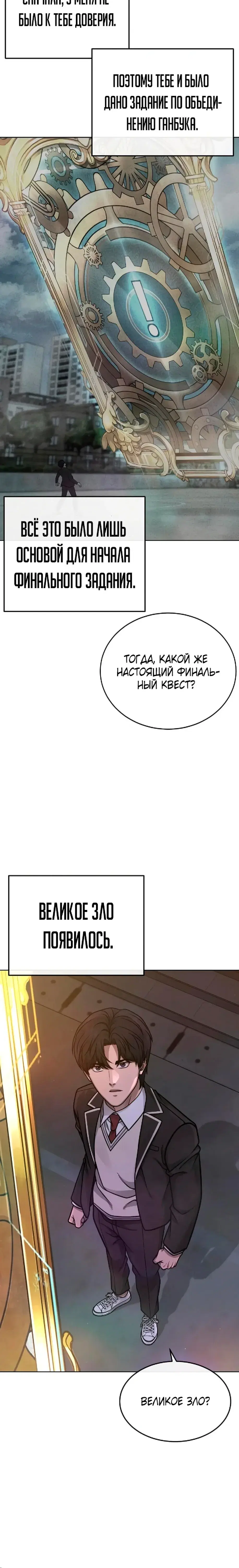 Page 4.001