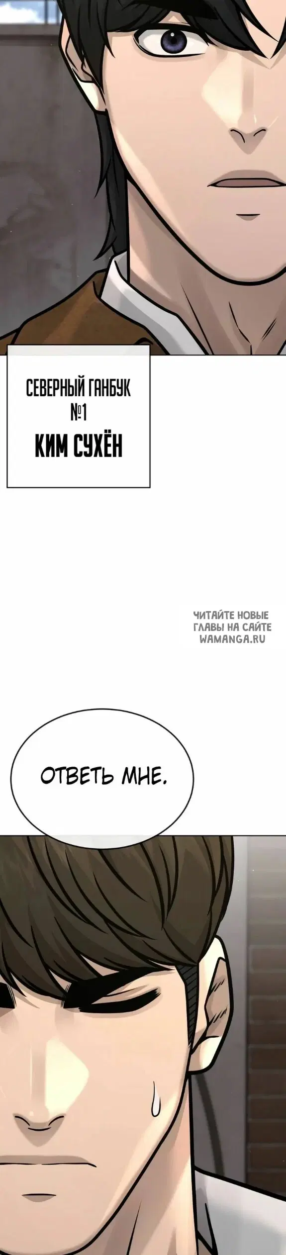 Page 50.000
