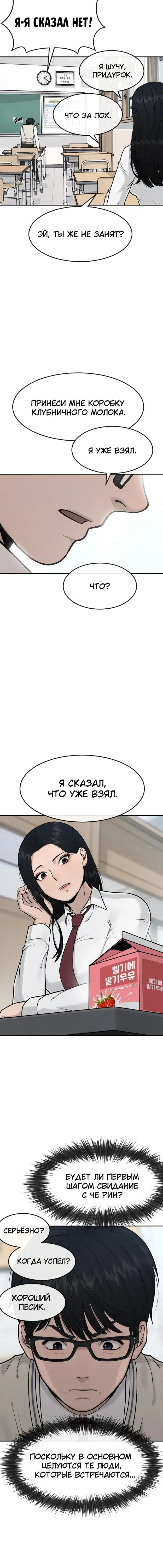 Page 5.001
