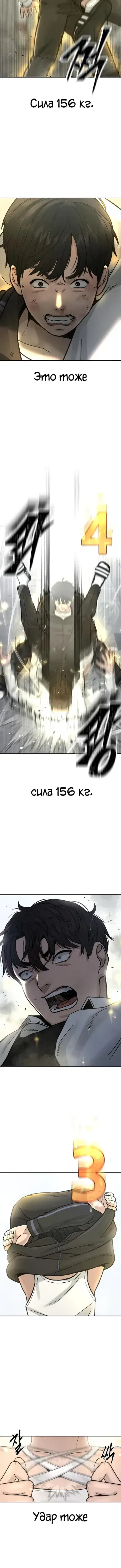 Page 5.001