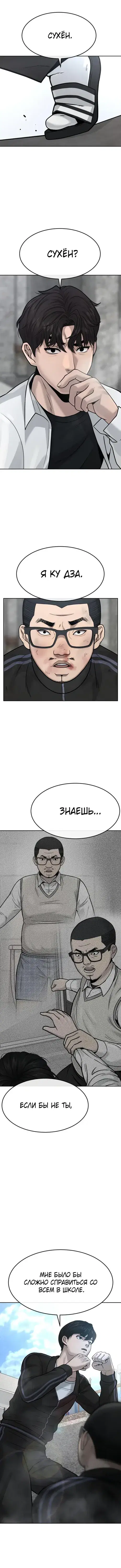 Page 5.001