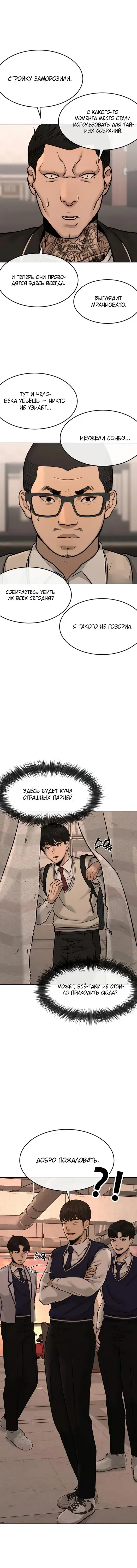 Page 5.001