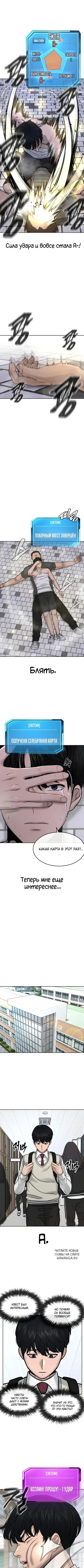 Page 5.000