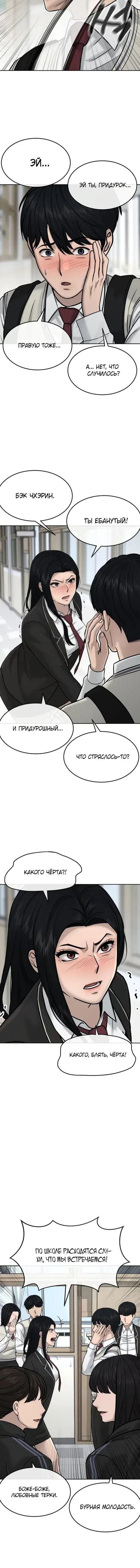 Page 5.001