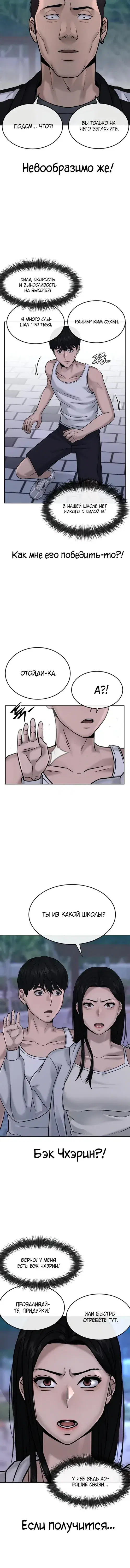 Page 5.001
