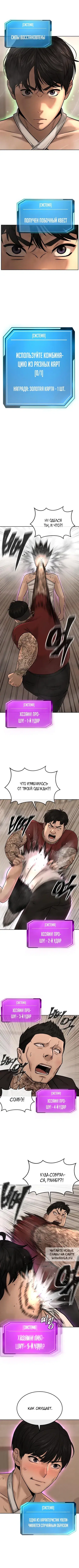 Page 5.000